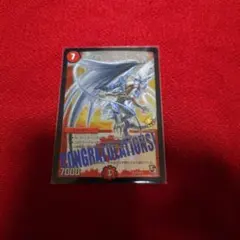 2025年最新】ボルメテウスホワイトドラゴン プロモの人気アイテム