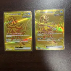 2026年最新】ウネルミナモex urの人気アイテム - メルカリ