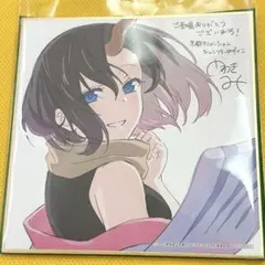 2026年最新】小林さんちのメイドラゴン サインの人気アイテム - メルカリ