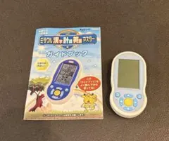 Item thumbnail for item a219e082-7902-4009-aa28-5b3e042562b7