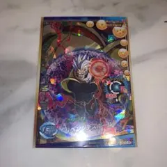 2026年最新】スーパーベビー2の人気アイテム - メルカリ