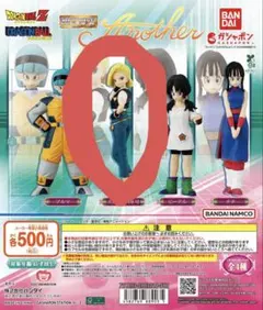 ドラゴンボールZ HGシリーズAnother 18号