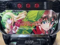 2026年最新】ヴァルヴレイヴ実機の人気アイテム - メルカリ