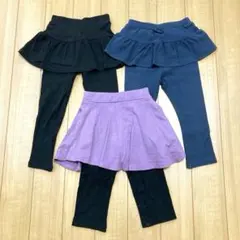 スカート付きレギンス　100cm　3点セット　スカッツ　ever closet他