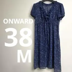 ONWARD CONCETTCARINO 半袖ワンピース ブルー系 サイズ38のサムネイル