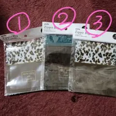 amifa ジッパーバッグ 3個セット ヒョウ柄