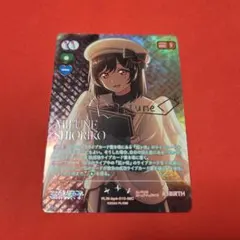 Item thumbnail for item 2953b7e5-c940-4364-8aae-4258273907fd