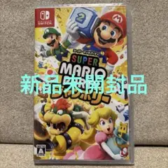 【新品未開封】スーパーマリオパーティ ジャンボリー