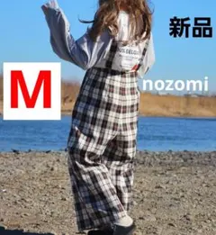 新品 nozomi チェック サロペット サス付き ワイドパンツ しまむら M