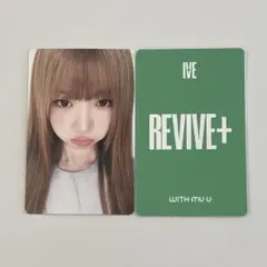 2026年最新】IVE レイ withmuuの人気アイテム - メルカリ