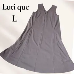 ジャンパースカート　Lサイズ　グレージュ　フレアワンピース　ノースリーブ