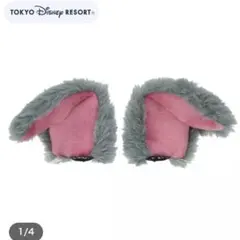 わんわん物語 パッチン