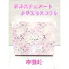 JILLSTUART 2段式コスメトレイ ノベルティ - メルカリ