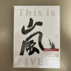 This is 嵐 LIVE 初回限定版