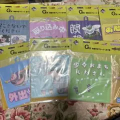 ドラゴンボール 一番くじ G賞 フルコンプ