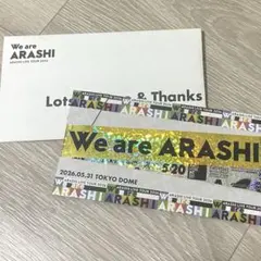We are ARASHI銀テープ紙吹雪 - メルカリ