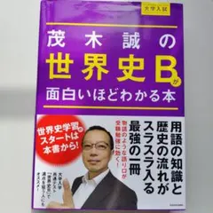 いーち様 リクエスト 2点 まとめ商品