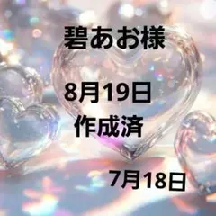 2026年最新】幻想的パネル生地の人気アイテム - メルカリ