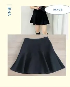 IENA ブラック フレアスカート 36のサムネイル
