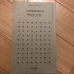 Item thumbnail for item 9f716613-2bf5-46cf-8db0-875020800767