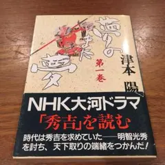 Item thumbnail for item e77eadcb-1526-4aea-a606-416952b7d8f2