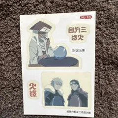 2026年最新】3代目火影の人気アイテム - メルカリ