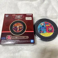 一番くじ　ハズビンホテル　G賞 ラバーコースター アラスター ヴォックス