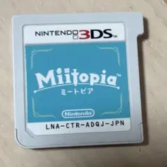 3DS Miitopia ミートピア ソフト カセット