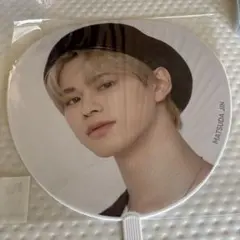 松田迅 INI 1ST FAN MEETING ファンミ BTC うちわ - メルカリ