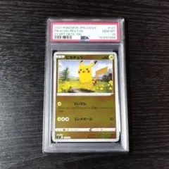 【2連番PSA10】ピカチュウ ライチュウ ホロ ミラー 2連番PSA10】ピカチュウ ライチュウ ホロ ミラー - メルカリ
