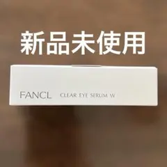 FANCL ファンケル　クリアアイセラムW 8g 目もと用保湿クリーム　アイのサムネイル
