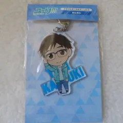 ユーリ!!! on ICE 勝生勇利 アクリルキーホルダー