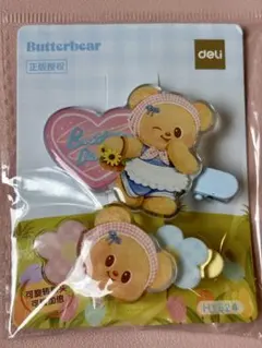 Butterbear ヘアクリップ 2つ入り