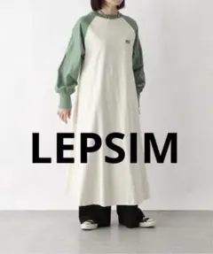 LEPSIM DISCUS ラグランワンピース　コットンワンピース　綿100%