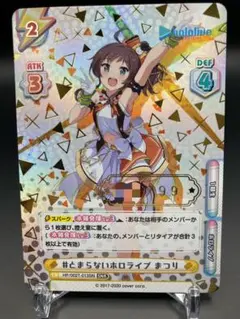 【Reバース】#とまらないホロライブ ノエル SNR シリアル ゾロ目　リバース 2025年最新】reバース snrの人気アイテム - メルカリ