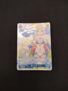 2025年最新】ひなろじ ヴァイスの人気アイテム - メルカリ