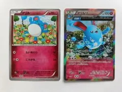 マリル 047 XY5 と マリルリ 049 XY5のサムネイル