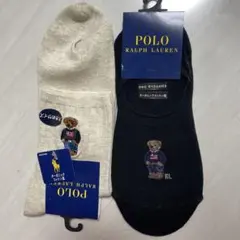 ラルフローレンポロベアソックス大きめサイズ2足セット