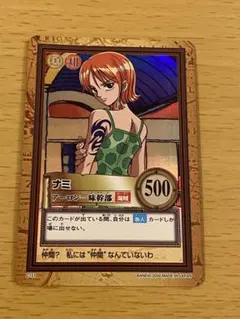 美品】ワンピース ハイパーバトル ロビン 太古の英知 JS-C07 | Mercari
