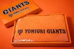 非売品 読売ジャイアンツ GIANTS 応援バスタオル 未使用