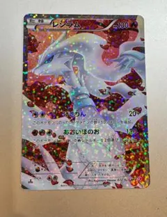 CGC10 Pristine】ガンダムエクシア（トランザム） LR - メルカリ