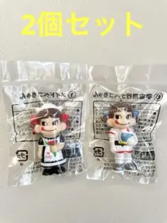 ペコちゃん キーホルダー 不二家ペコちゃん 不二家 まとめ売り 2個セット