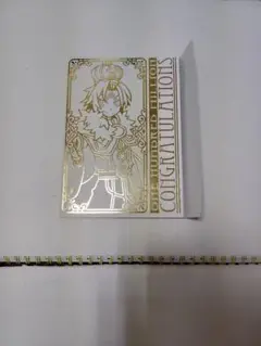 神羅万象チョコ【1億個突破記念スペシャルカード◇灼炎王子アポロ】