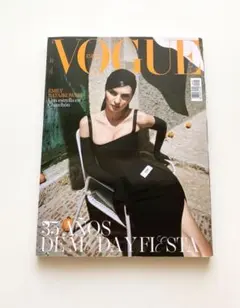 Vogue Greece January/February 2022 - メルカリ