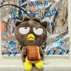 はぴだんぶい ぬいぐるみ 約15cm