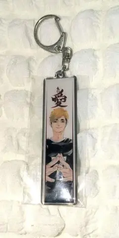 宮侑 メタルキーホルダー