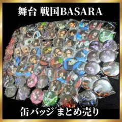 斬劇戦国BASARA DVD 缶バッジ ブロマイド ポストカードセット - メルカリ