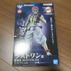 未開封1番くじ鬼滅の刃 ラストワンver. 猗窩座