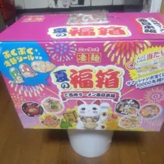 ニュータッチ 凄麺 夏の福箱 ご当地ラーメン西日本編 の箱と チールになります
