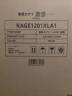 冷*ん様 【美品】ガラスマウスパッド＋アクリルスタンド 叢雲カゲツ